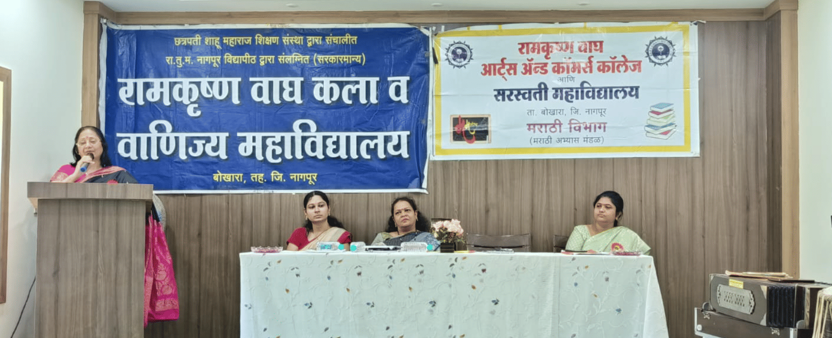 Ramkrishna Wagh College of Arts and Commerce Events photo 3